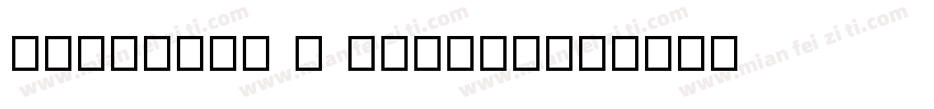 DylanBob T Normal字体转换